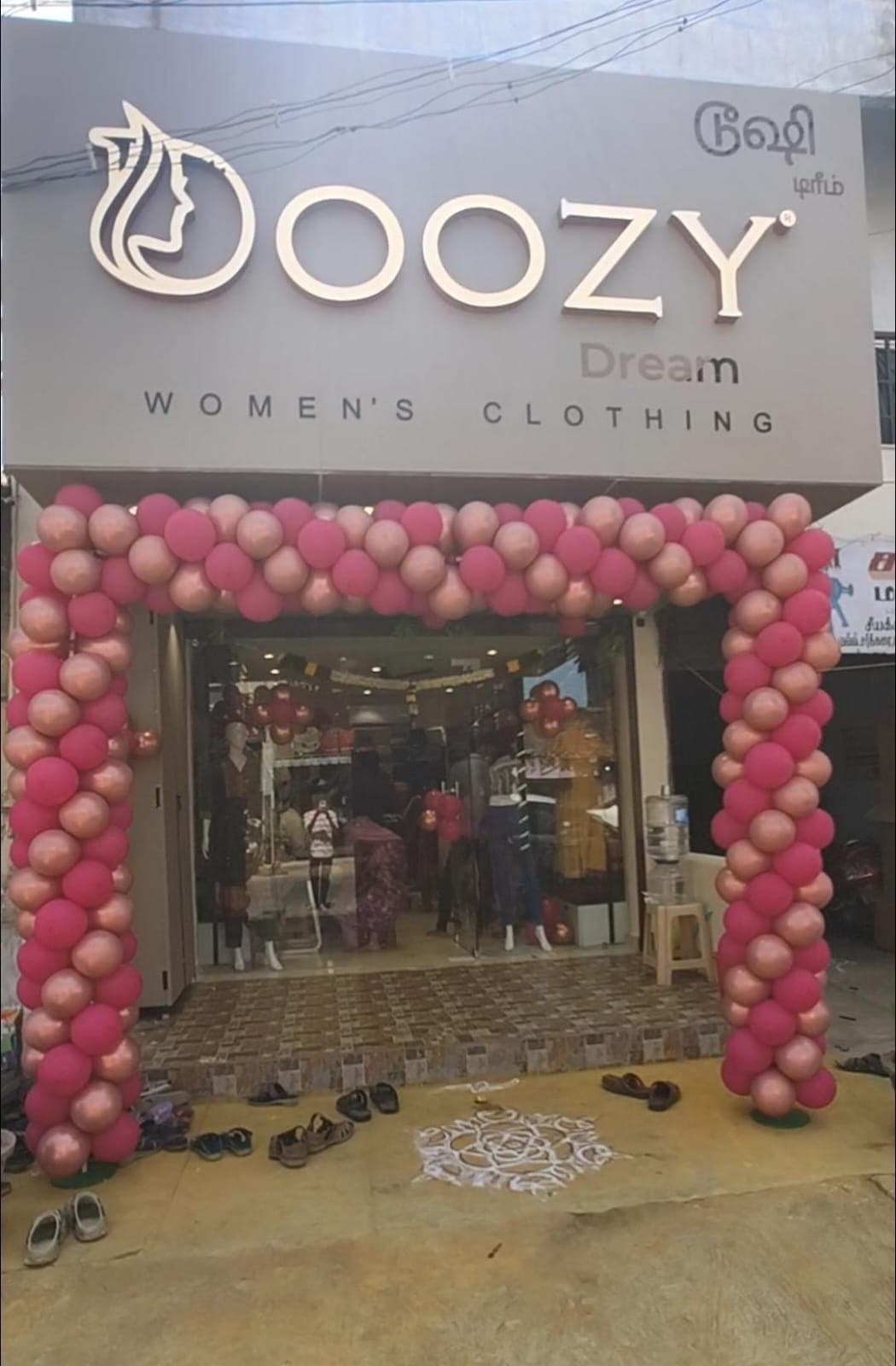 Bhavani Doozy store